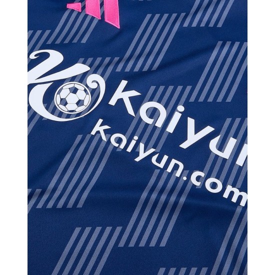 Men's Nottingham Forest 2024/25 Away Shirt