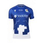 Women's Real Sociedad 2024/25 Home Chillida Shirt Women's Real Sociedad 2024/25 Home Chillida Shirt